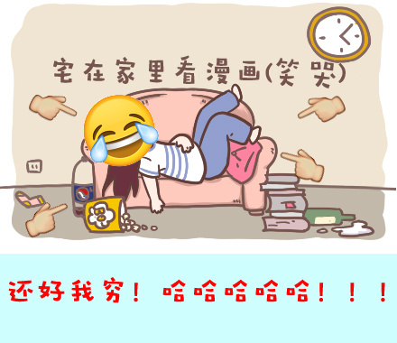 方法v方法避免人山人海的好笔画表情包大全图片搞笑简国庆动漫图片