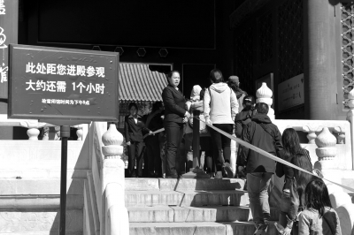 观光的旅客排起长龙。京华时报记者 赵思衡 摄