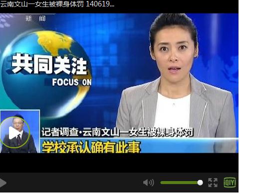 云南文山女生叫什么名字个人资料年龄介绍照片 一名11岁女生因未