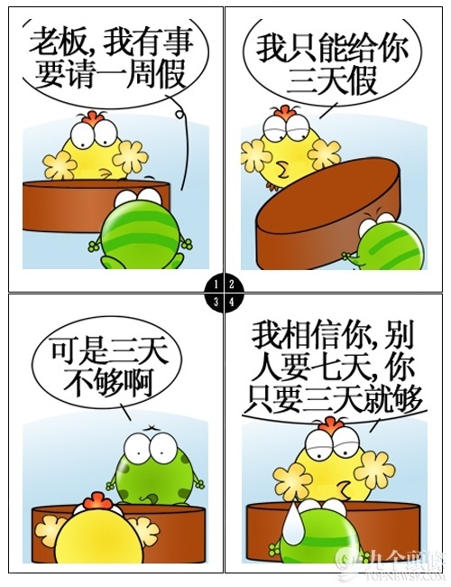上班族请假理由大全哪个最狗血组图