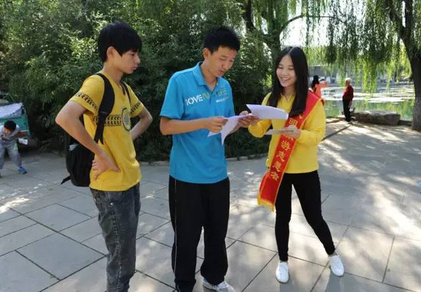 济南市旅游志愿者队伍成立 文明旅游走进泉城