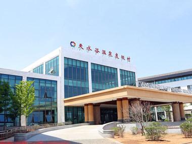 阜新天水谷温泉一日游【秋冬季节旅游推荐】