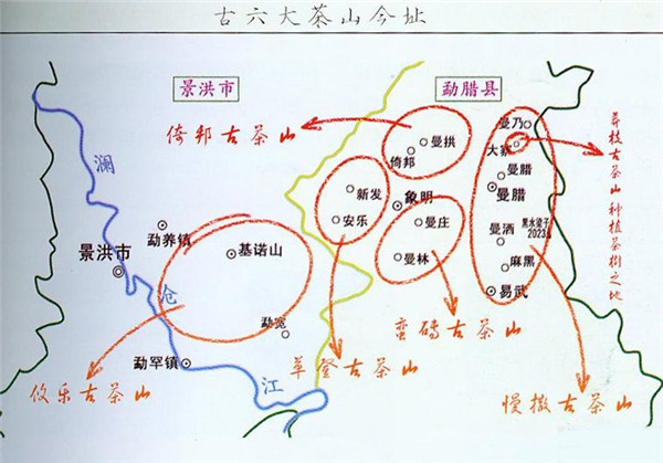 普洱茶古六大茶山之蛮砖茶山