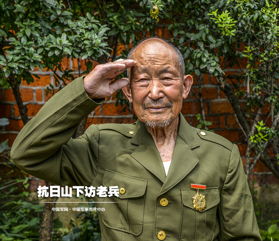 探访英雄山下的抗战老兵:我们的血汗没有白流(组图)