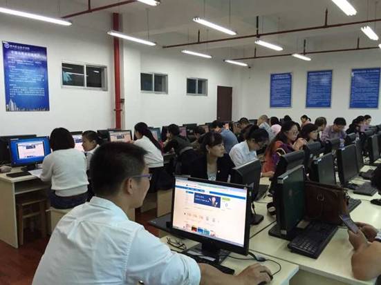 贵州职业技术学院开展就业教育网络平台培训