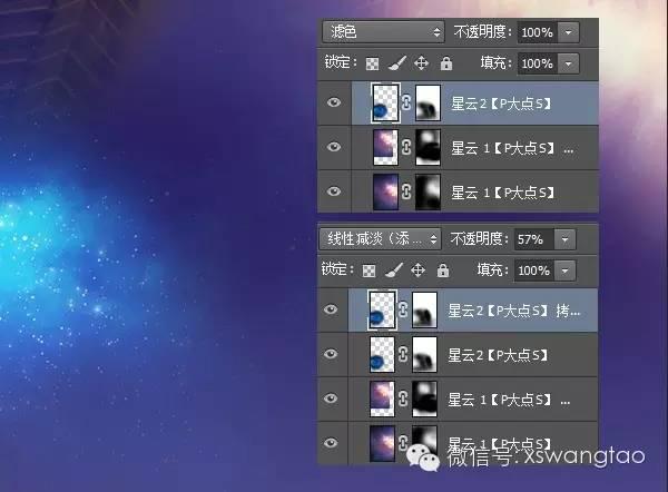 ps添加图层蒙版