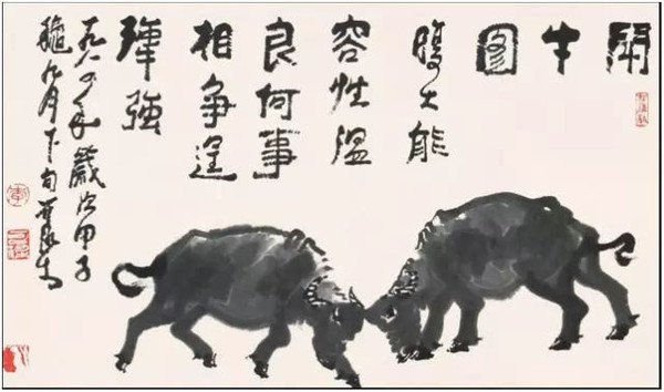 斗牛图