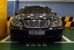 怎么才能上国外车牌 mp34210728_1443851289437_5.jpeg