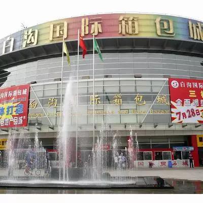 中国最大的淡水湖_中国最大婚纱批发市场