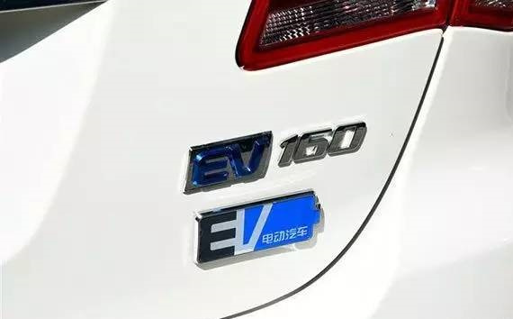 上海电动车:EV160北汽实力派的新能源车