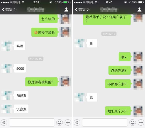 暗訪麗江古城兩遇女酒托:半小時點4杯酒只喝一杯,拒換中央