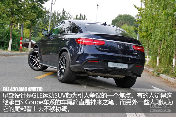 实拍奔驰GLE450配置 GLE400参数 GLE320报价图片