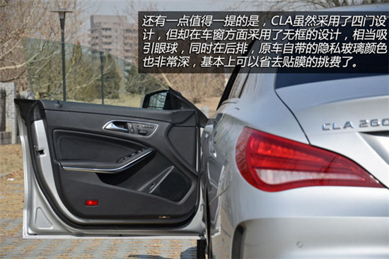 试驾2015款进口奔驰cla200 cla220 cla260四驱图片