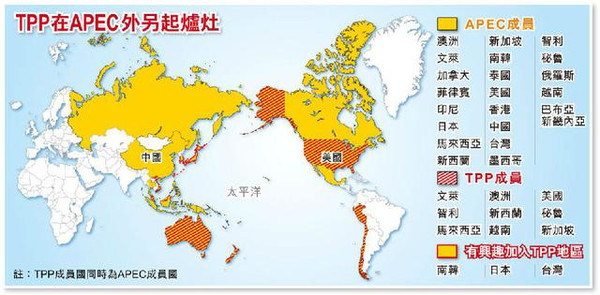 中国自贸协定国 mp34500761_1444225028803_3.jpeg