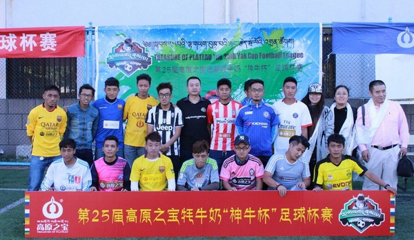 神牛杯校园足球赛在京落幕 北京科技大学获冠