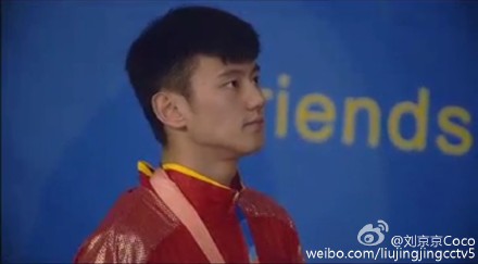 颁奖仪式上,包子凝视国旗
