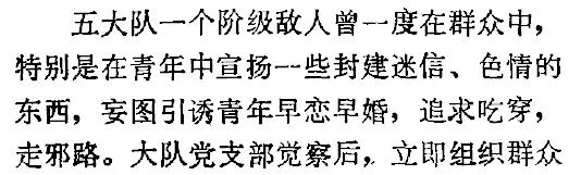 有点意思！为什么“早恋”这个词偏偏诞生在中国？