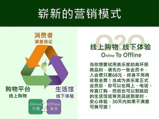 兴华财富集团召开电商革命的专题培训(2)