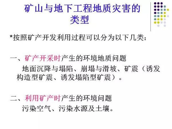 住房城乡建设部公布2024年第十批建设工