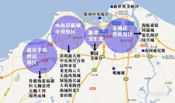 探盘海口楼市:河南人在海口购房如何看区域?