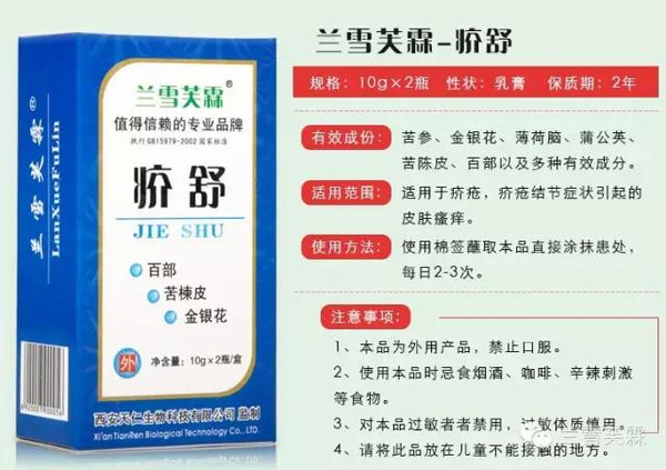 疥虫离开能存活23天,因此,使用病人用过的衣服,,鞋袜,帽子
