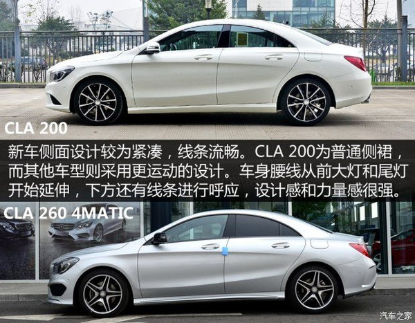 进口cla200cla220cla260北京进口奔驰4s店现车