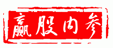 印章生成器
