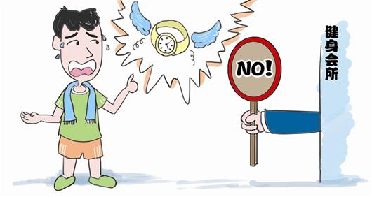 多次找商家索赔遭拒,会所主管还称自己在会所丢失了东西也没人赔偿