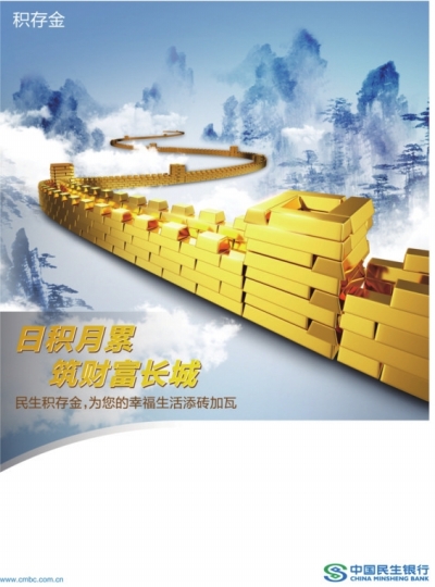 自古以来,黄金一直被视为财富和高贵的象征.