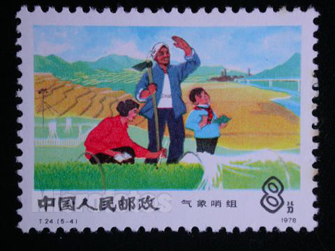 【世界邮政日】邮票中的气象风云(组图),中国邮政邮票收藏价格,中国邮政2015年发行邮票图,中国邮政邮票集邮年册,世界第一枚邮票出现在,中国邮政邮票网店