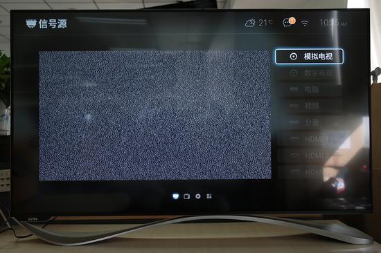 超3代超级电视X55