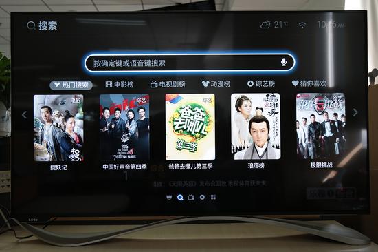 超3代超级电视X55