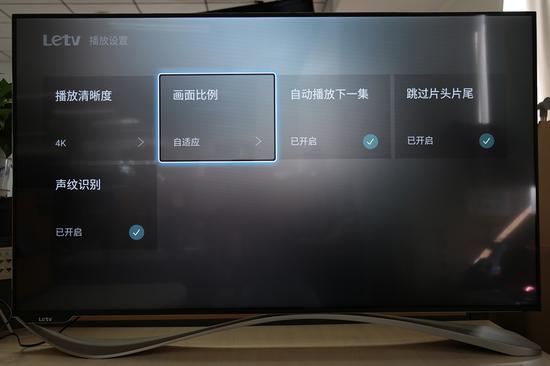 超3代超级电视X55