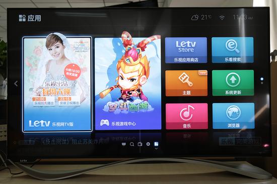 超3代超级电视X55