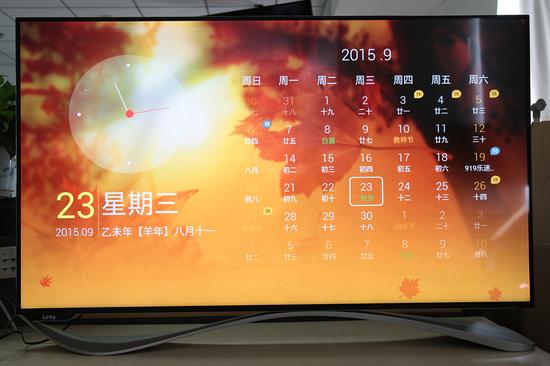 超3代超级电视X55