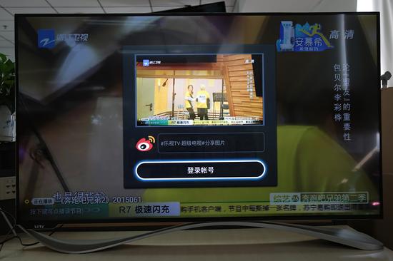 超3代超级电视X55
