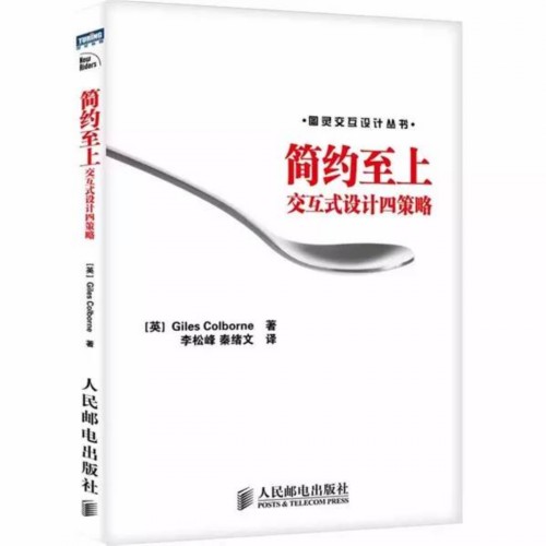 想要更懂设计,那这20本人人都看得懂的设计书你都读过吗?