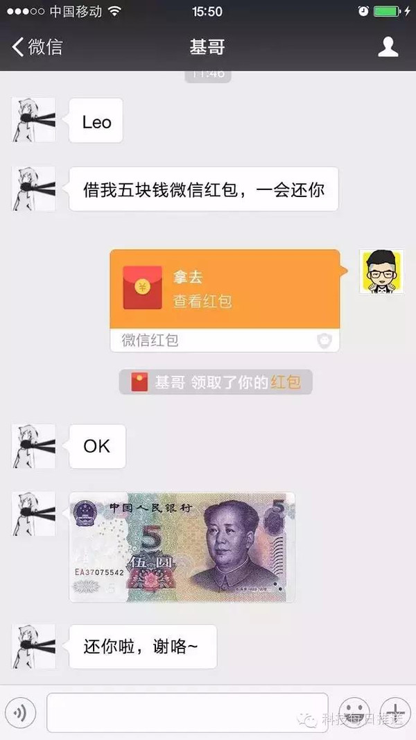 教你坑土豪发微信红包的6个贱招,躺着都骗红包!