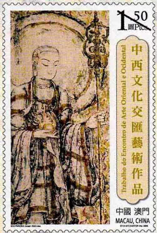 邮票历史上的今天:《中西艺术交汇》