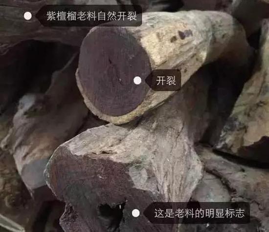 神似海南黄花梨的精品紫檀柳