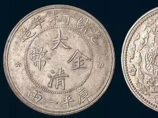 1907年光绪丁未年造大清金币