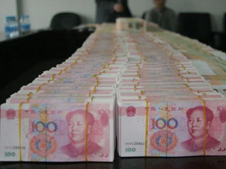 ?中国最好的起名大师:银行卡突然收到巨款
