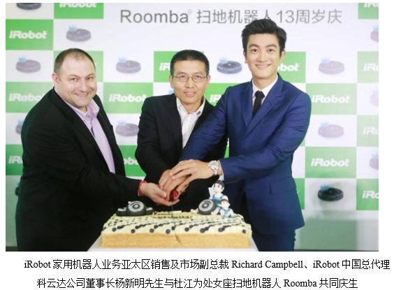 ɨػҲ̸iRobot 13