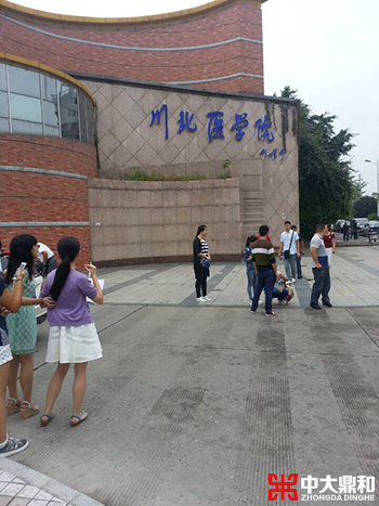 图为川北医学院新区校门