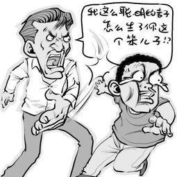 v孩子孩子实行打一巴掌在给一颗糖这样好?碎裂+表情图图片