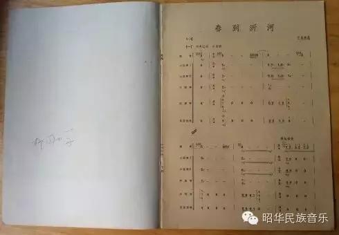 70年代笛子独奏曲谱_笛子独奏曲谱(2)