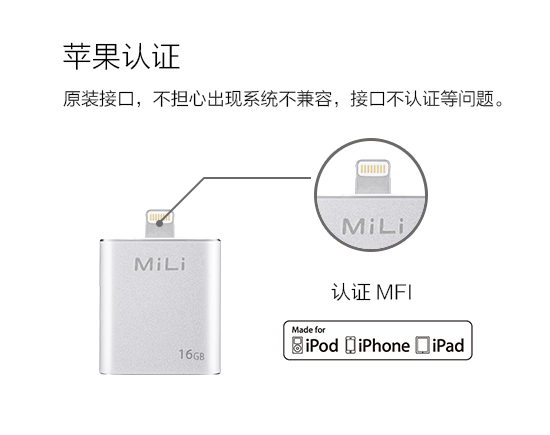 来自16G一族的呼声