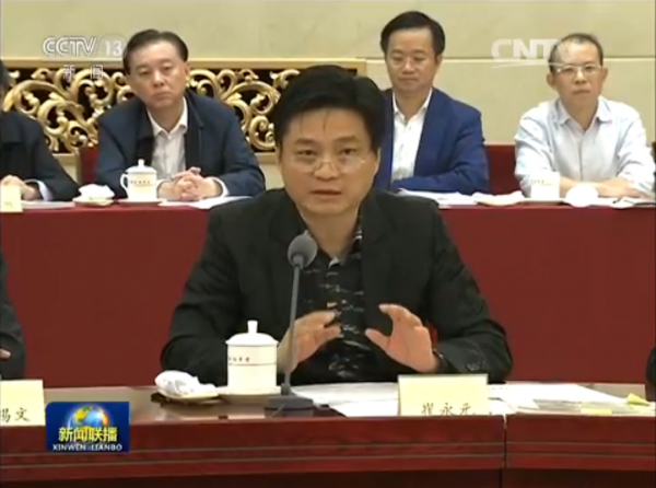 全國政協雙周會討論轉基因問題 反轉鬥士崔永元出席