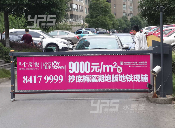 优信二手车3000万冠名中国好声音,广告道闸如何?