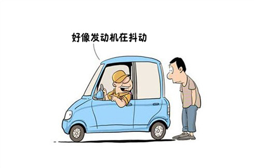 我家的车最近有抖动异响的情况,可能是哪里出了问题?